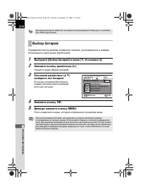 Страница 228