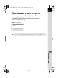 Страница 229