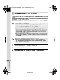 Страница 248