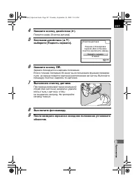 Страница 249