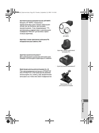 Страница 251