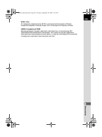 Страница 267