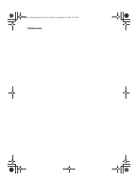 Страница 278