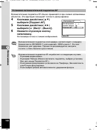 Страница 103