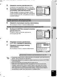 Страница 106