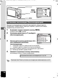 Страница 107