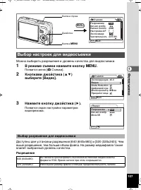 Страница 108