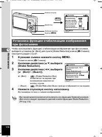 Страница 111