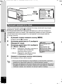 Страница 113