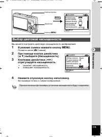 Страница 120