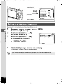 Страница 121