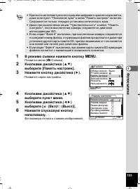 Страница 124