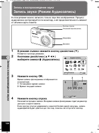 Страница 125