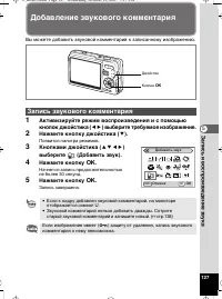 Страница 128