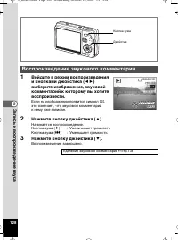 Страница 129