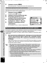 Страница 131