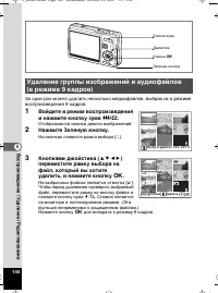 Страница 141