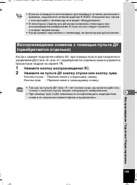 Страница 146