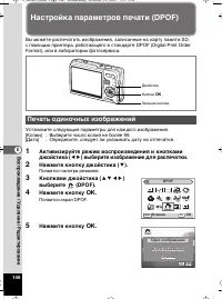 Страница 147