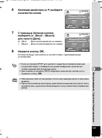 Страница 148