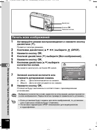 Страница 149