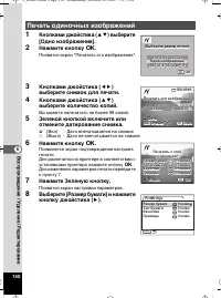 Страница 151