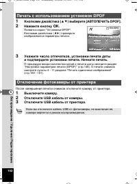 Страница 153