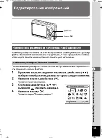 Страница 154