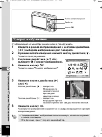 Страница 157