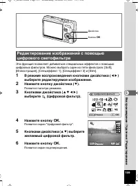 Страница 160