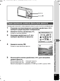 Страница 162