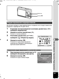 Страница 164