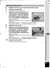 Страница 166