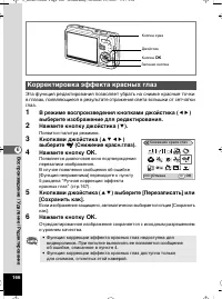 Страница 167