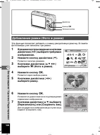 Страница 169