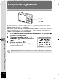 Страница 171