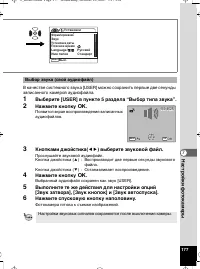 Страница 178