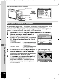 Страница 181