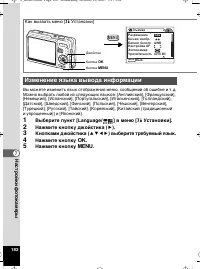 Страница 183