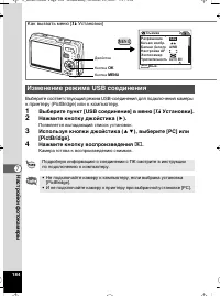 Страница 185