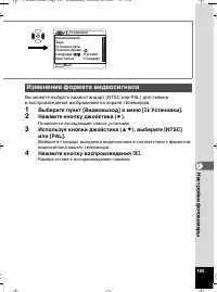 Страница 186