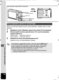 Страница 187