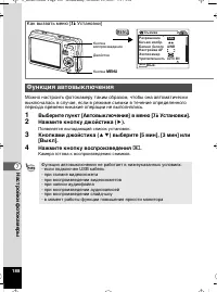 Страница 189