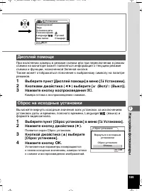 Страница 190