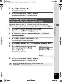 Страница 104