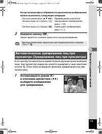 Страница 120