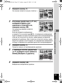 Страница 124