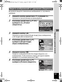 Страница 126