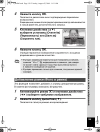 Страница 140