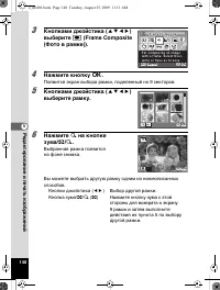 Страница 141